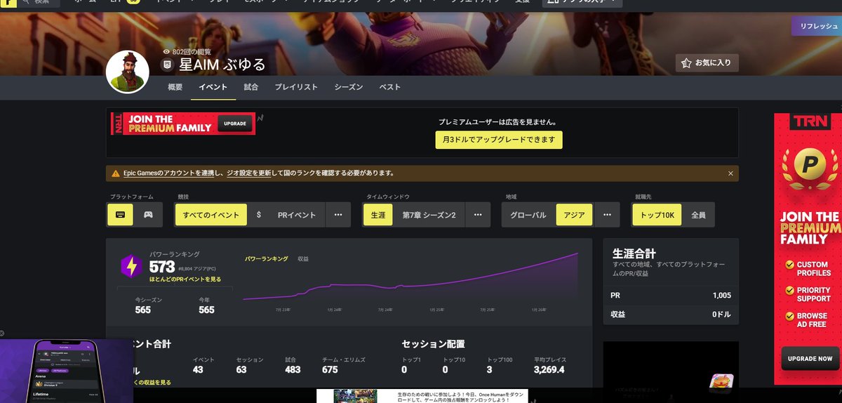 werufn1212's tweet photo. こいつ代行です。
クランの運営の方除隊させないんですか？
トラッカー瞬間にから、もう明らかに代行です。
@hoshi_AIM_JP きて。 https://t.co/9kSGHLfgbv