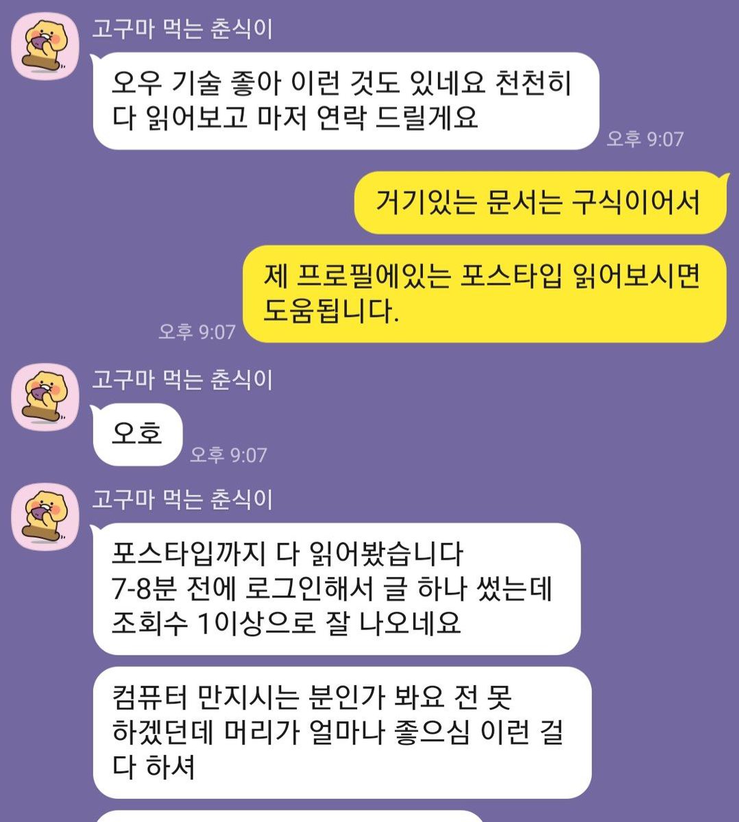 후기/문의:@zzzukively_rv tweet media