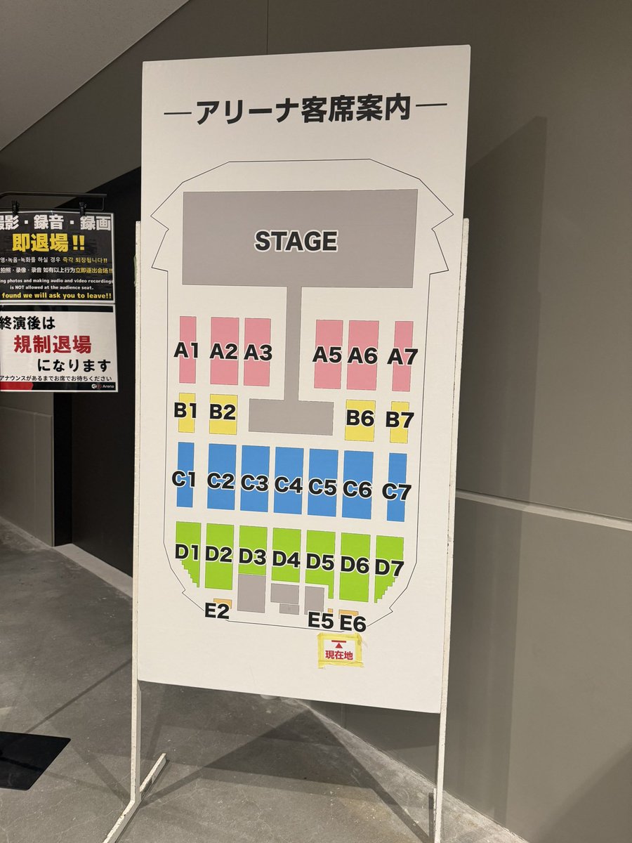 luv_diary7's tweet photo. こういう座席表でA1,A7,B1,B7とかをアプグレ席にするのやめて欲しい。
追加1万で許されるアプグレはA2からC6までだよ。
もっと言うと銀テが届く範囲として欲しい。 https://t.co/Ou8tSNzn4e