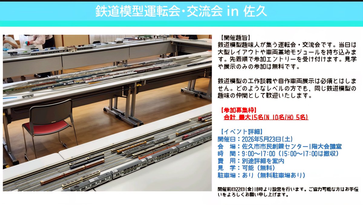 JOY鉄 tweet media