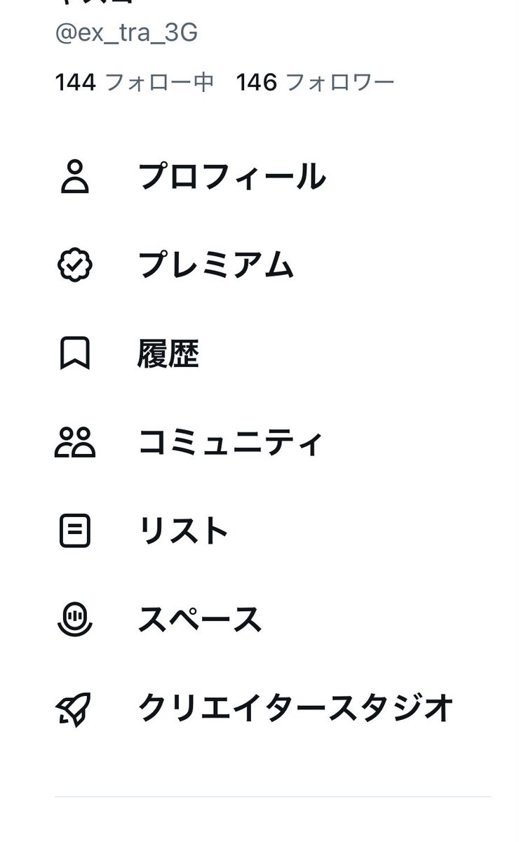 ャスコ tweet media