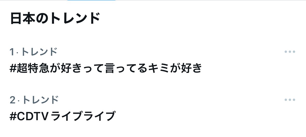 ガチ果汁❗️ tweet media