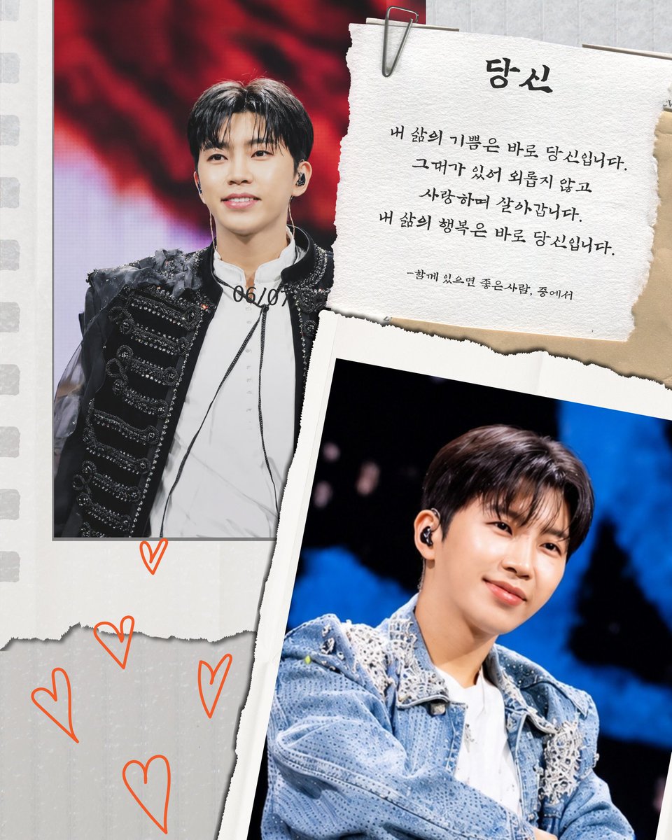 웅토피아 tweet media