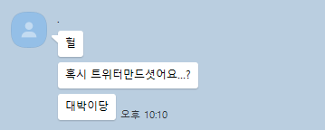 후기/문의:@zzzukively_rv tweet media