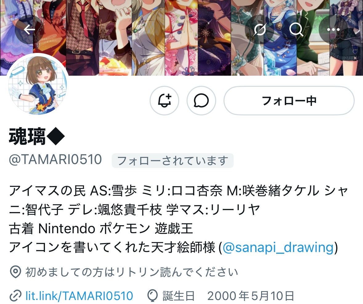 Garetto tweet media