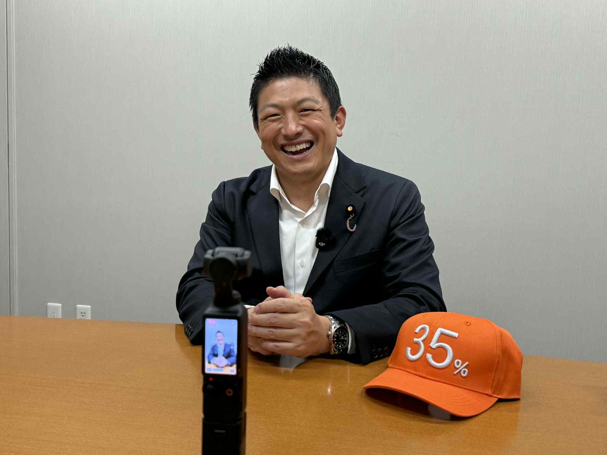神谷宗幣【参政党】 tweet media