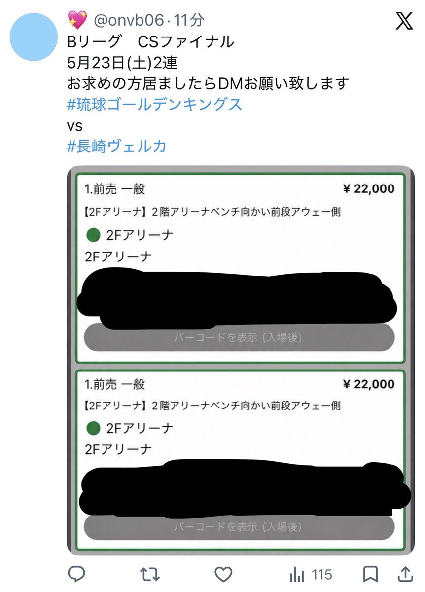 ぽ tweet media