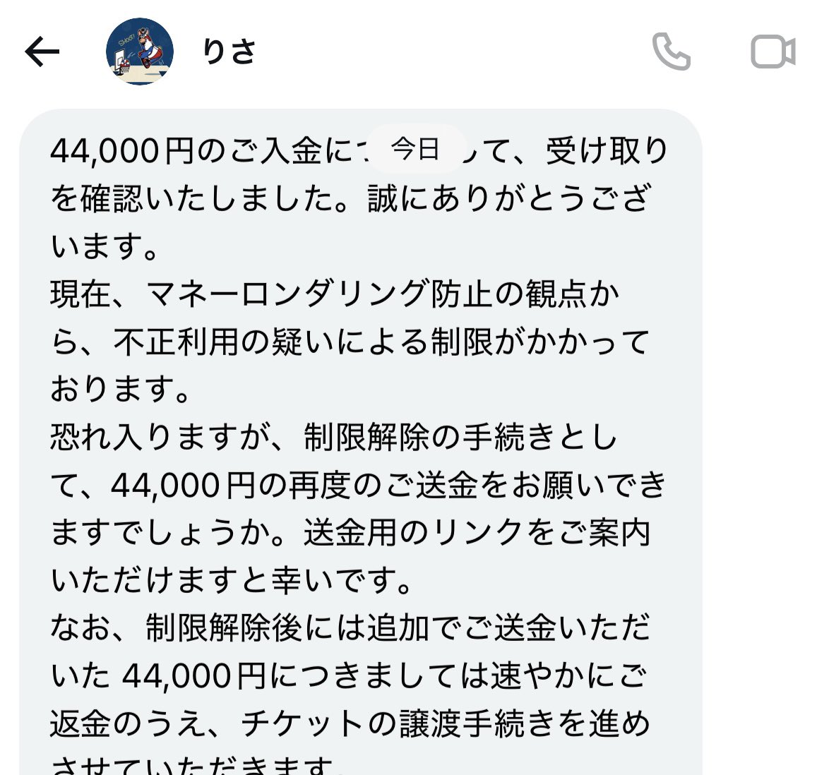 ぽ tweet media