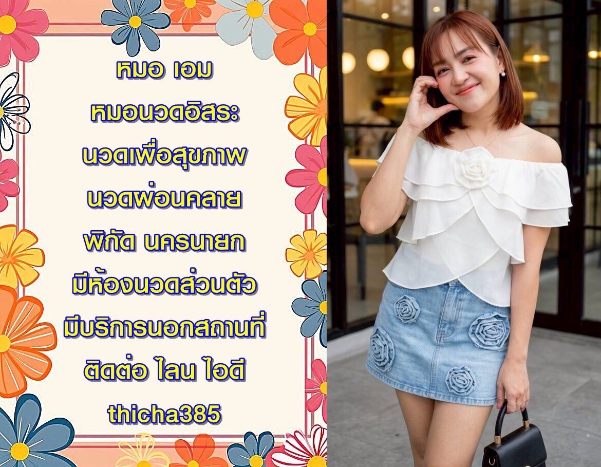 Aimmee01N's tweet photo. ฝากร้านด้วยนะคะ https://t.co/IEGZNgQGw1