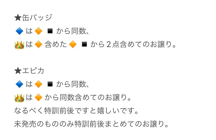 まろぽす(ツイフィ必読) tweet media