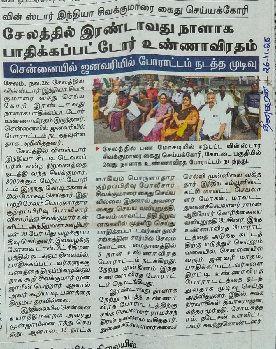 RAMJI tweet media