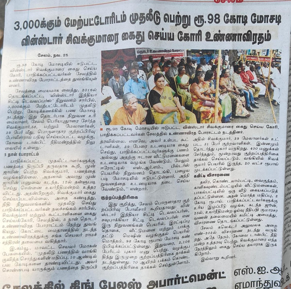 RAMJI tweet media