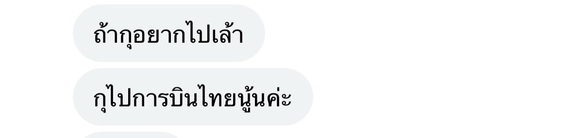 เหนยมี่♡ tweet media