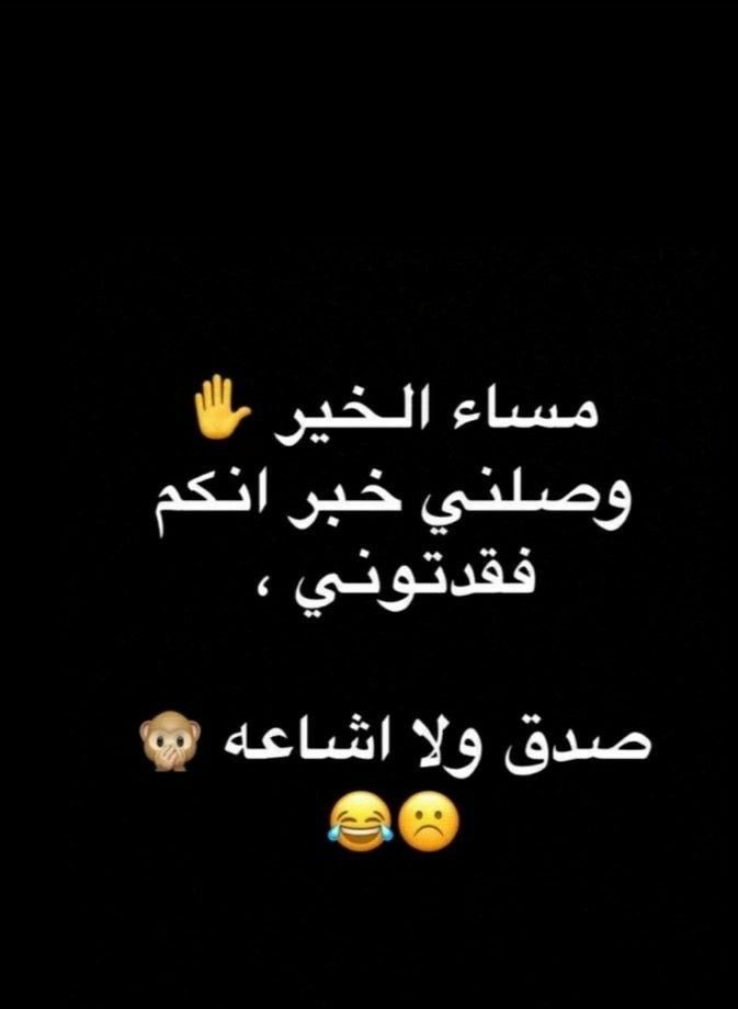 نجمة سدير tweet media