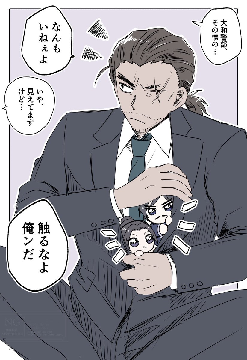 柏木 tweet media
