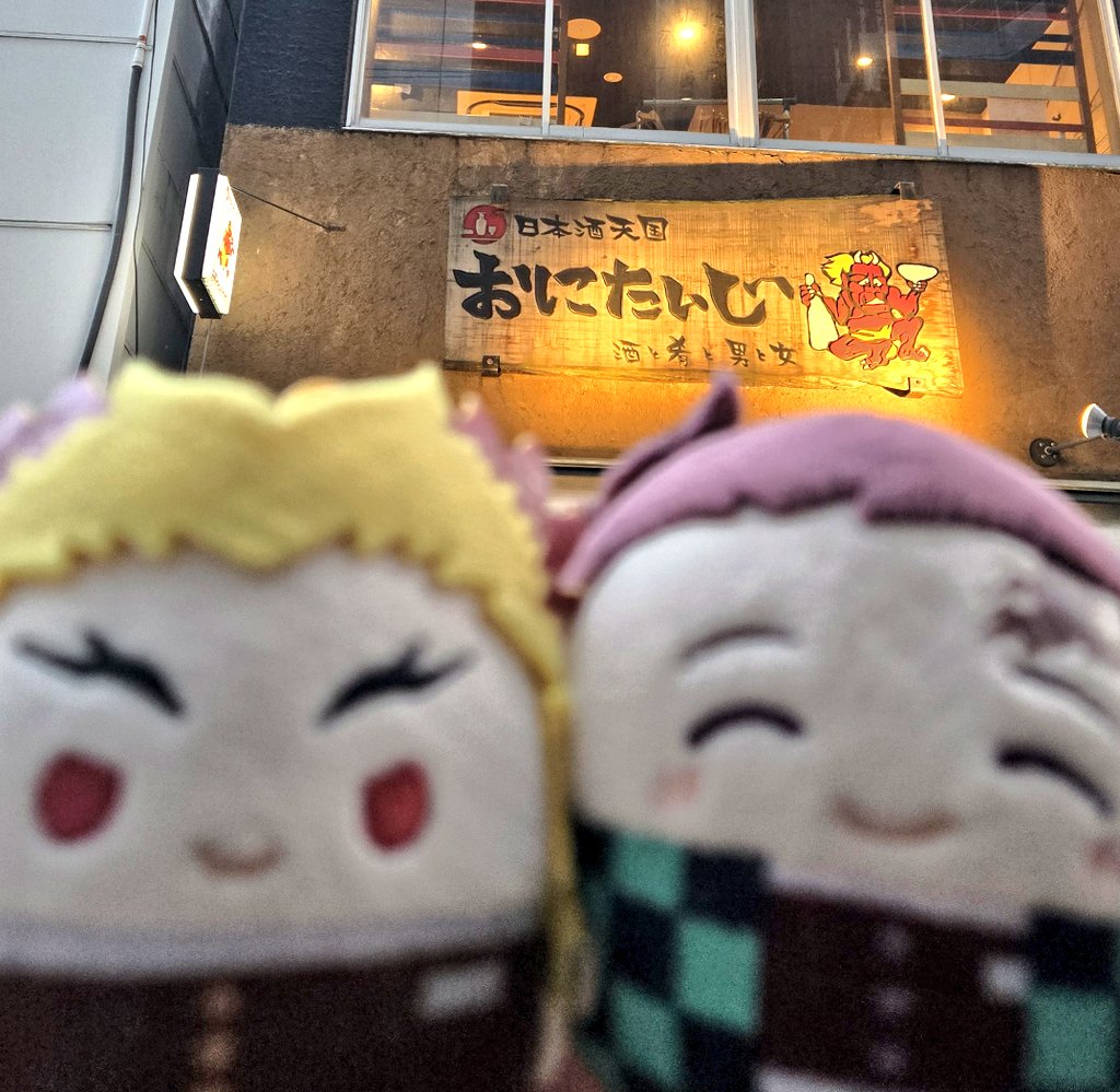 満ツ屋 tweet media