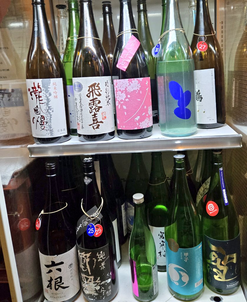 満ツ屋 tweet media