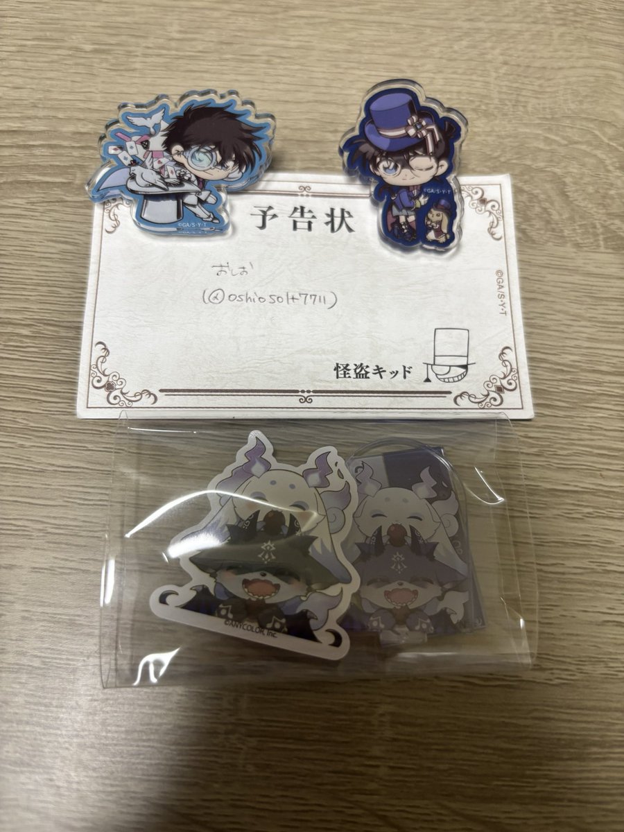 おしお@ツイフィ必読 tweet media