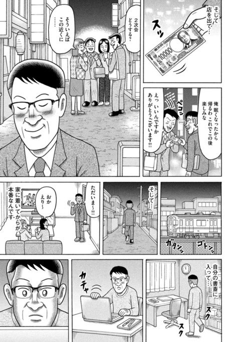🌱Cielo(チェロ) tweet media