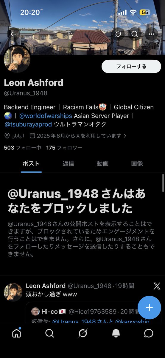 ふるか tweet media