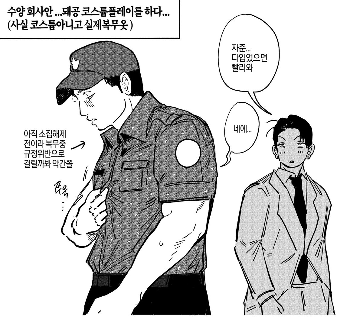 eenmzj's tweet photo. 세조명회 현대au ... https://t.co/xll6Mx3Eab