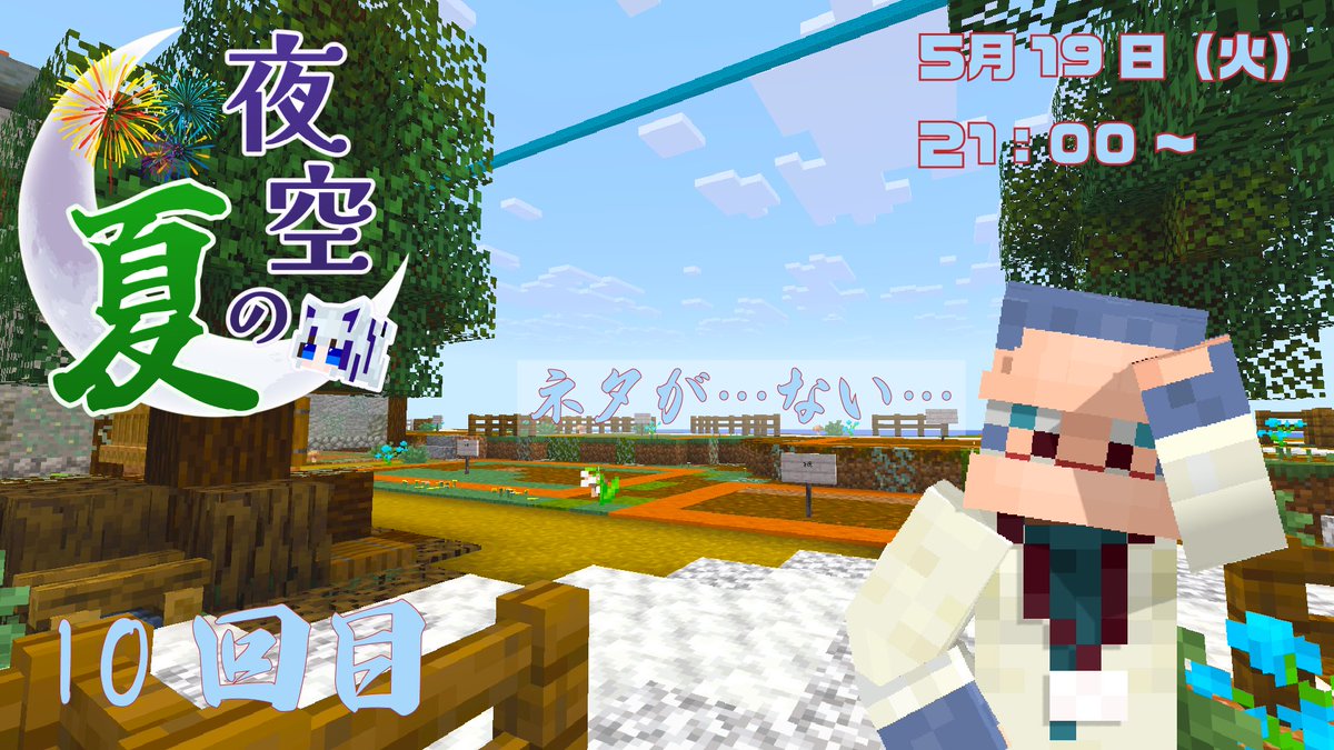なばお tweet media