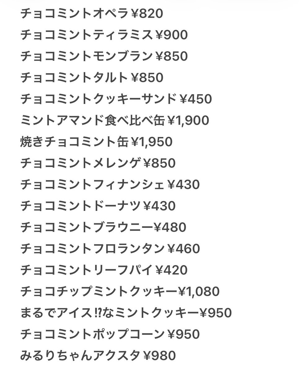 菓子工房シュクルリ tweet media