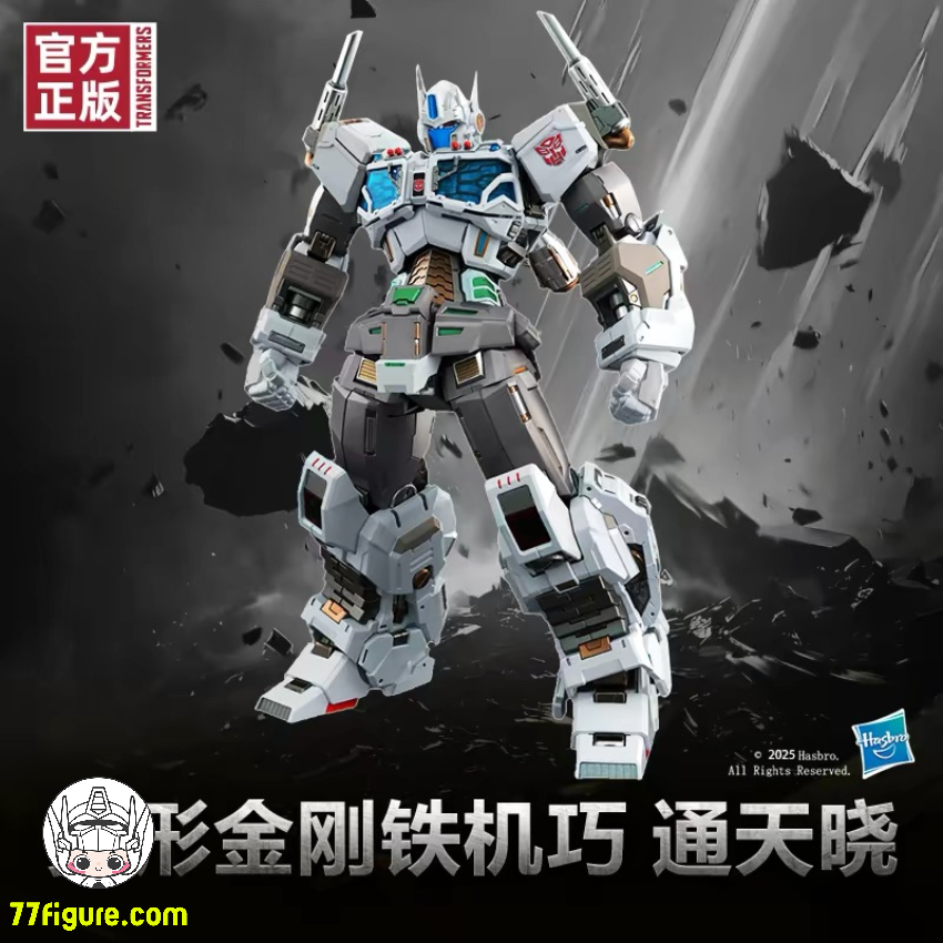 予約商品] Hasbro トランスフォーマー 鉄機巧 ウルトラマグナス 塗装