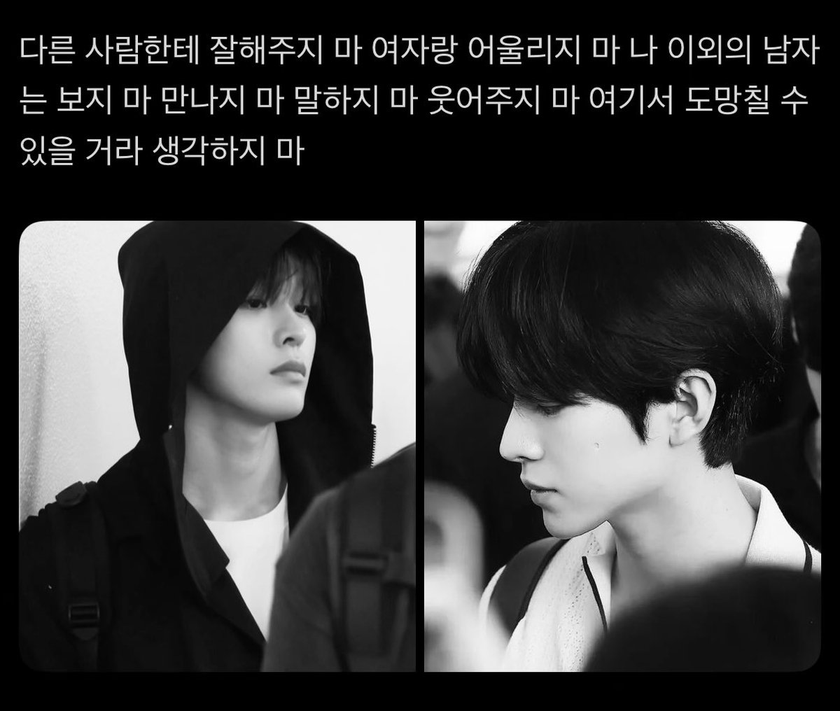 미르 tweet media