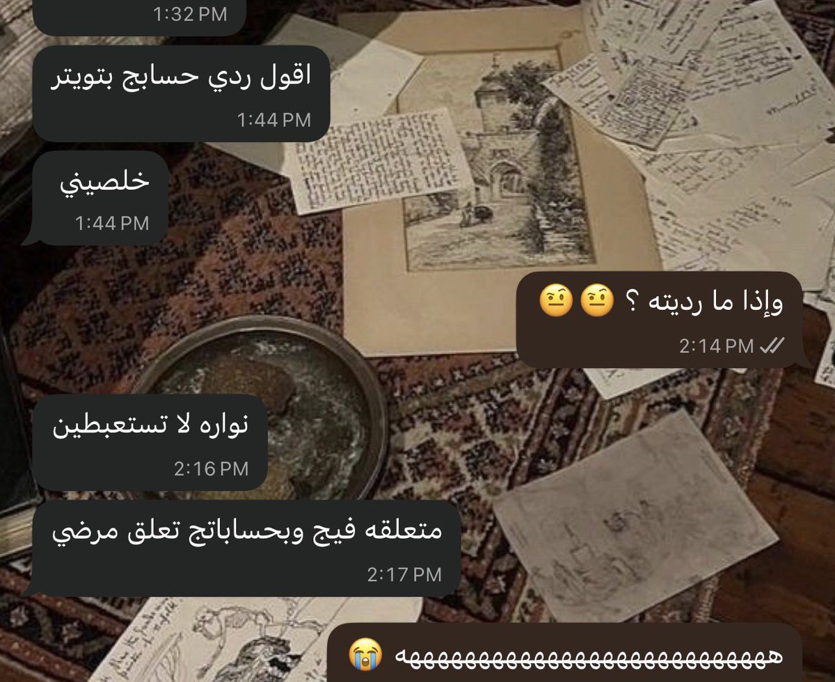 د. نــوَّارة 𑁍 tweet media