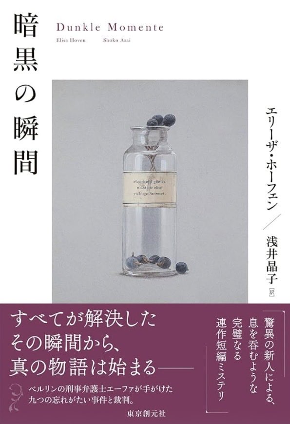たちばなますみ tweet media