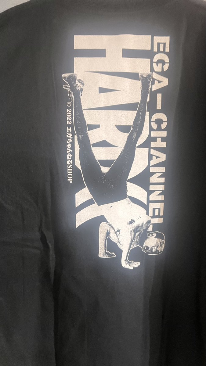 あたおか の皆さん！！！！！ 我らが #エガちゃん のTシャツ