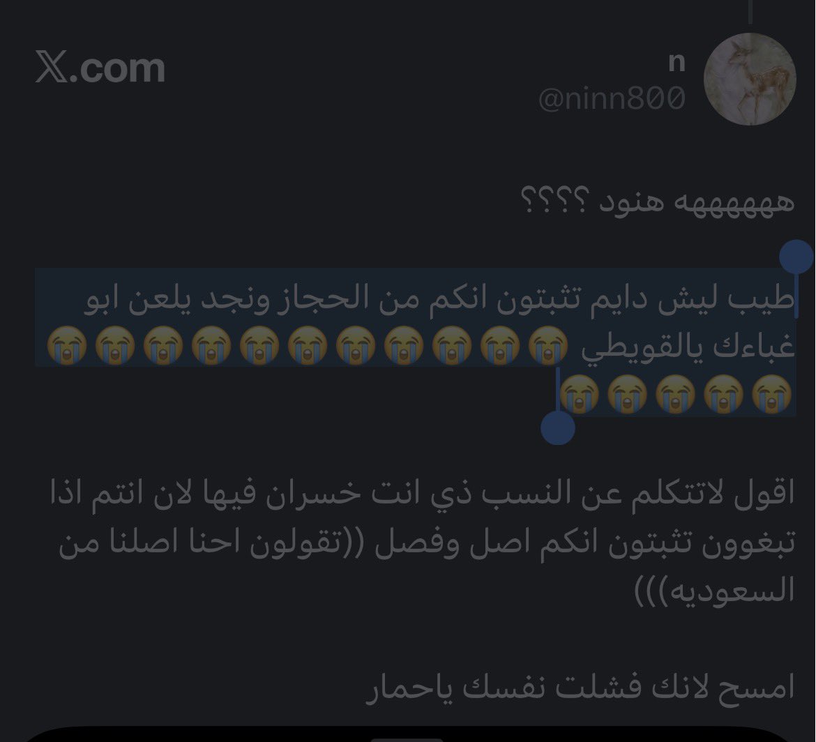 n tweet media