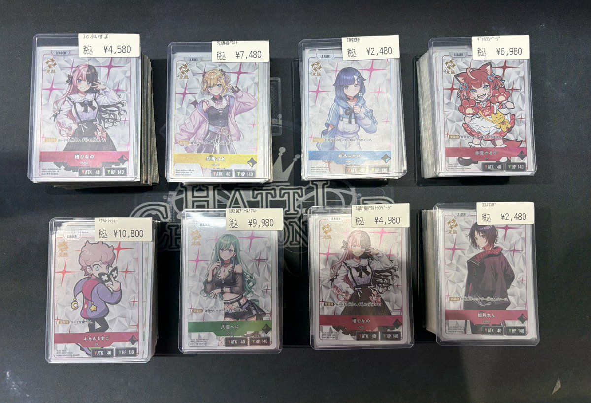 はっちクロスタ】 🔥🔥デッキ沢山作成しました🔥🔥 お求めやすい価格で