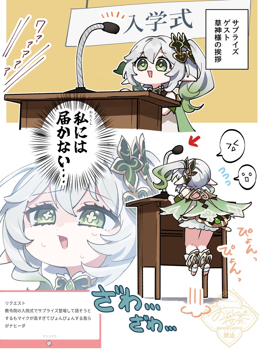 おいしい笹茶* tweet media