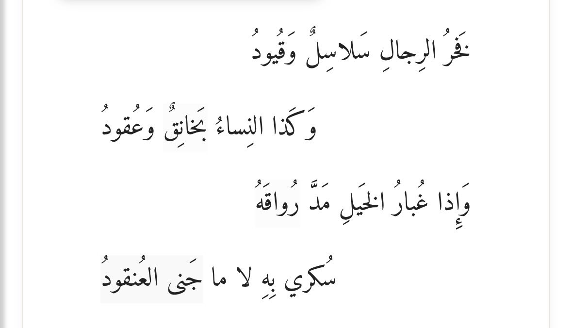 دانة🎓🇸🇦 tweet media