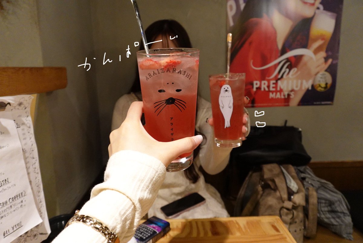 _______ri11's tweet photo. いつもの通り（？）お仕事がんばったので、たまにはサク飲みも＾＾
同期だいすきなんだあ＾＾ https://t.co/9o0KRifc8f