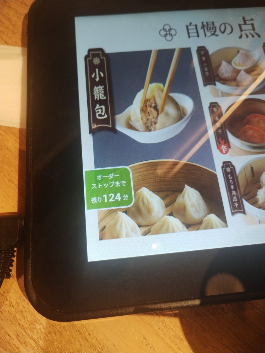 トトさん tweet media
