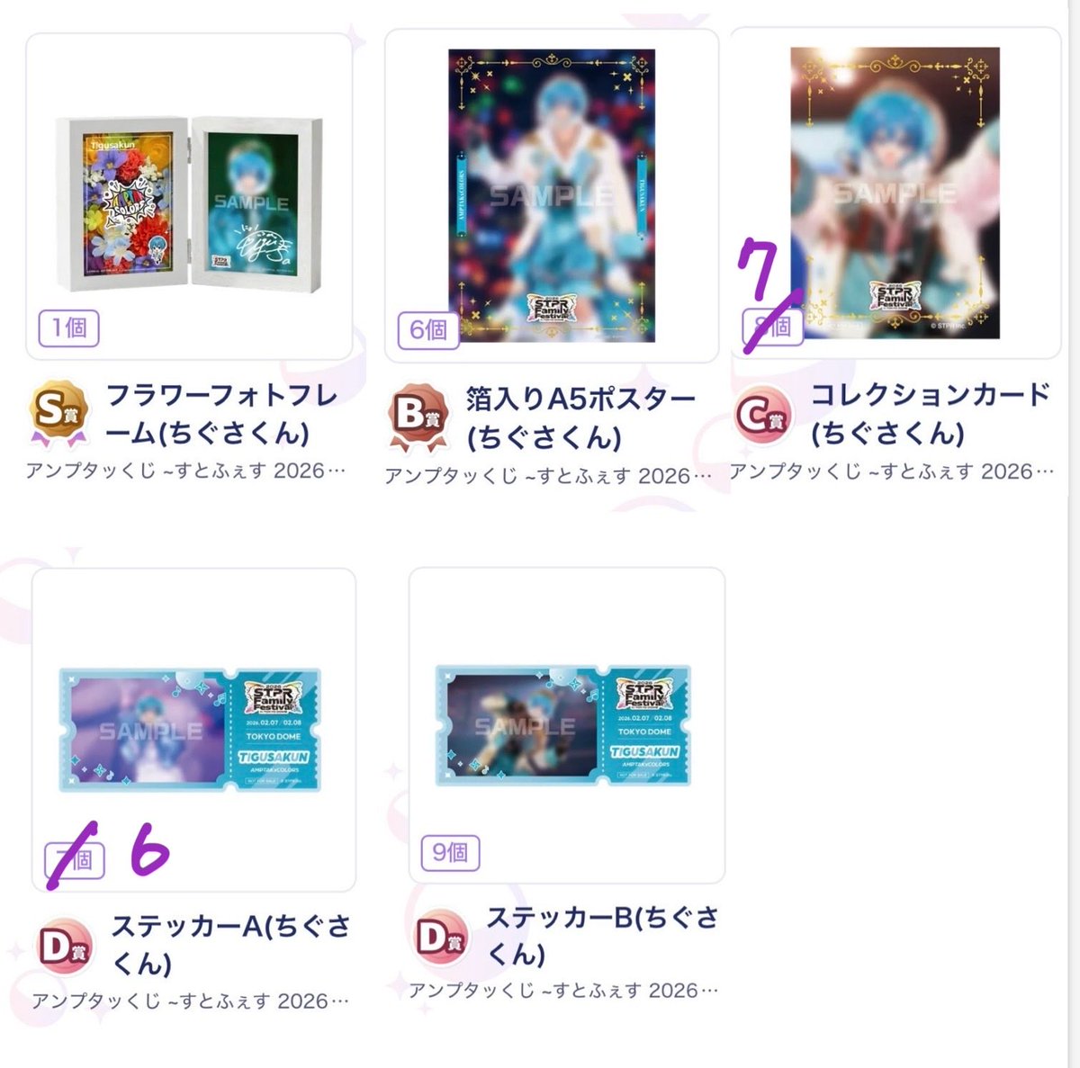 なつき tweet media