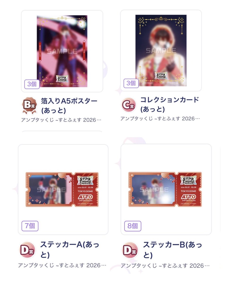 なつき tweet media