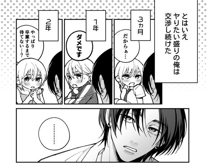 dilciasbkkg's tweet photo. イケメンも本命の前では無力（1/8） https://t.co/0vnOJEL3z2