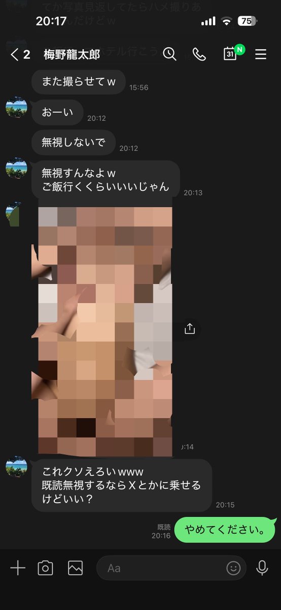 めんまちゃん🍥🍑 tweet media
