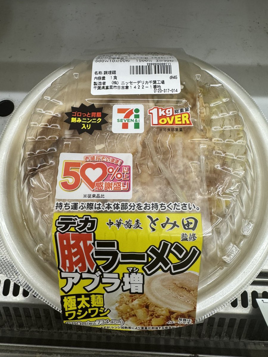 エロガッパ (@muIEwrCdnZ2zmuJ) / Posts / X
