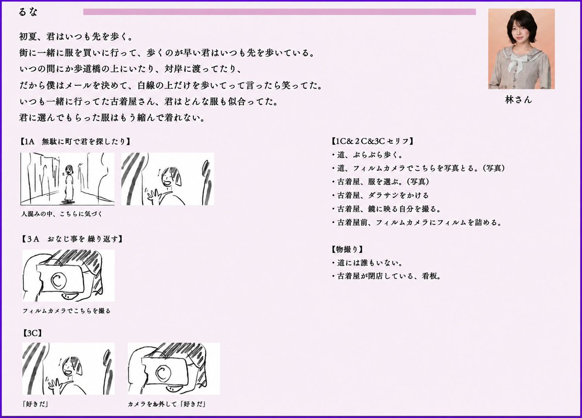 ファンタジードール◢⁴⁶ tweet media