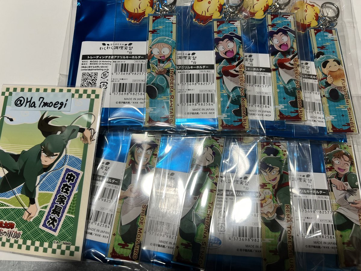 華和撫繪戯 tweet media