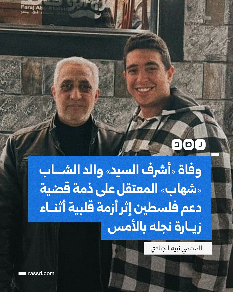 شبكة رصد tweet media