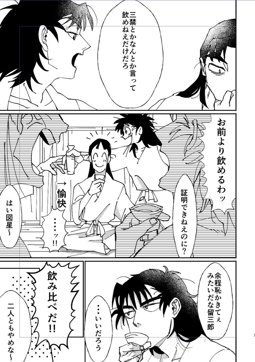 じる tweet media