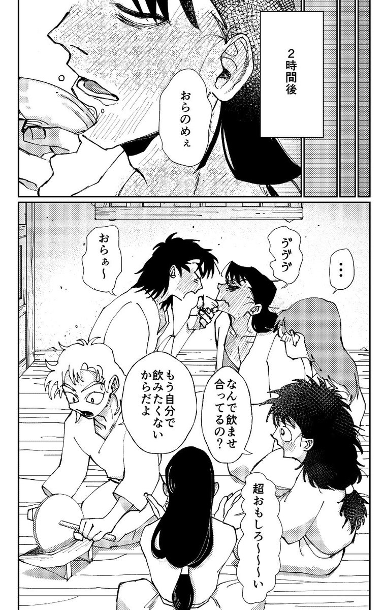 じる tweet media