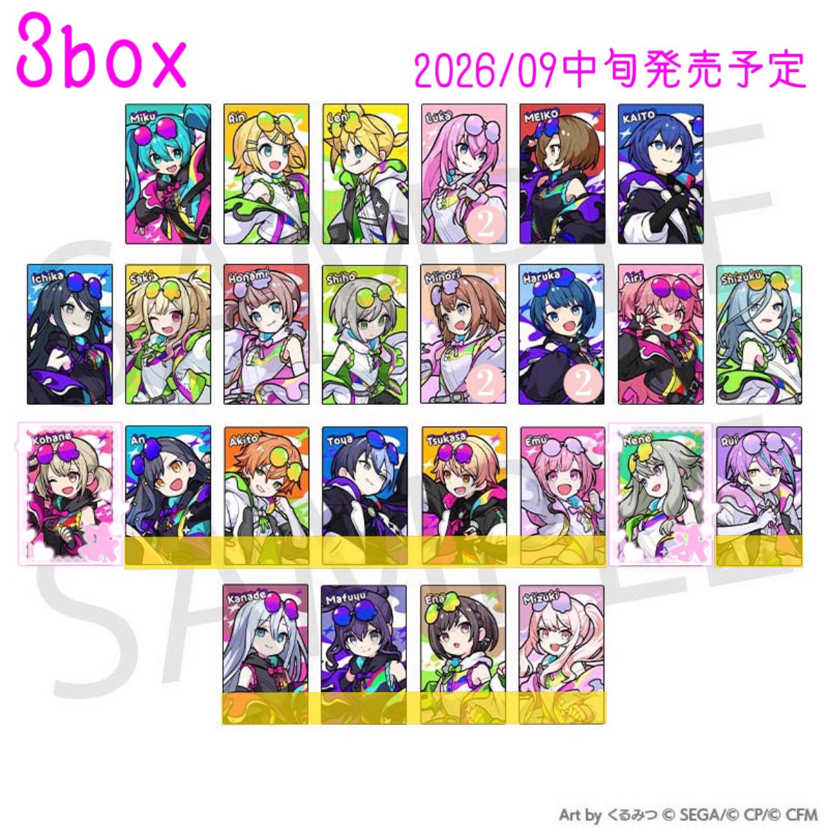 mnskr_'s tweet photo. プロセカ エピカ ePick card コネライ Parallel Paaaarty!!!!

求：こはね 寧々 or 定価+送料
譲：他キャラ

🟨の買取は無印同数～必須(優先度VS>Ln>MMJ)
アニメイトで予約予定
検索からもお気軽にお声かけください
#プロセカ交換 https://t.co/j5Gdb6d3Qj