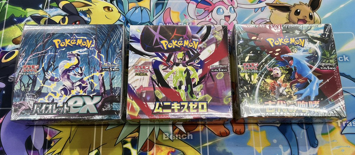 ✨商品情報✨】 ポケモンカード 未開封BOX🔥 ムニキスゼロ